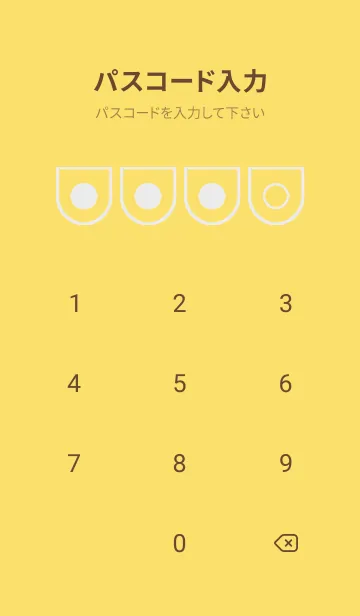 [LINE着せ替え] yellow color W41の画像4