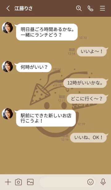 [LINE着せ替え] スマイル＆ハッピー オイルイエローの画像3