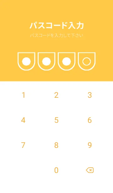 [LINE着せ替え] yellow color W43の画像4