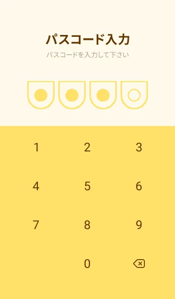 [LINE着せ替え] yellow color W44の画像4