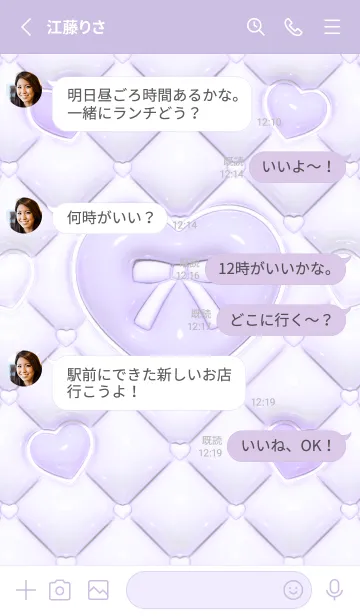 [LINE着せ替え] ぷくぷく♡ねこ - パープル 1の画像3