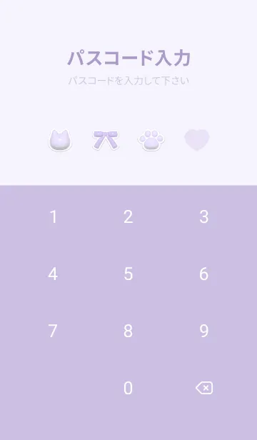 [LINE着せ替え] ぷくぷく♡ねこ - パープル 1の画像4