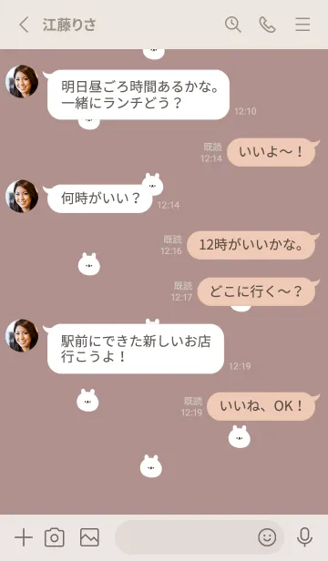 [LINE着せ替え] くすんだピンク×ホワイトうさぎ。の画像3