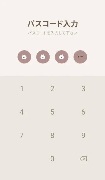 [LINE着せ替え] くすんだピンク×ホワイトうさぎ。の画像4