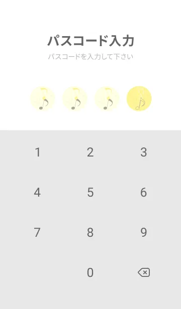 [LINE着せ替え] 八分音符1 ライムライトの画像4