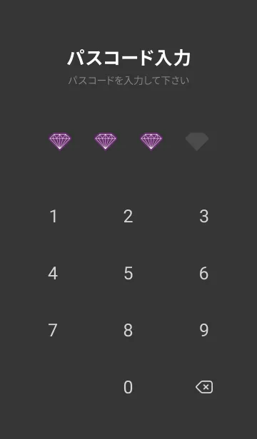[LINE着せ替え] シャイン ダイヤモンド 53の画像4