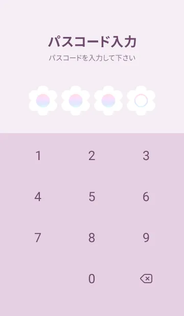 [LINE着せ替え] purple color rainbow C08の画像4