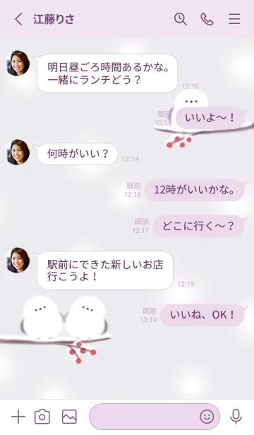 [LINE着せ替え] violet♡雪とシマエナガ03_1の画像3