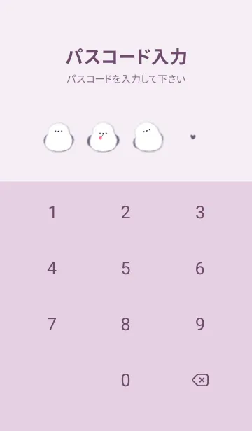 [LINE着せ替え] violet♡雪とシマエナガ03_1の画像4