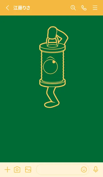 [LINE着せ替え] 妖怪 行燈 ビリジャンの画像2