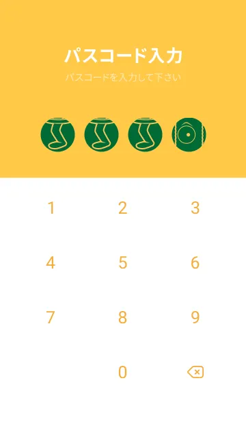 [LINE着せ替え] 妖怪 行燈 ビリジャンの画像4