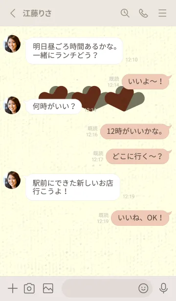[LINE着せ替え] 3つのハート型の着せかえ セピアの画像3
