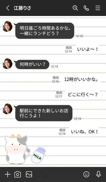 [LINE着せ替え] 仔牛ちゃんノート/ブラックの画像3