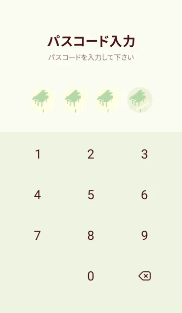 [LINE着せ替え] グランドピアノ  白百合の画像4