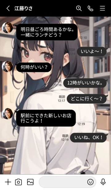 [LINE着せ替え] 少女が一人 #LaC24。の画像3