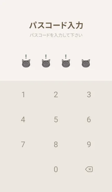 [LINE着せ替え] ICON CAT - アメショ - PASTEL GR/03の画像4