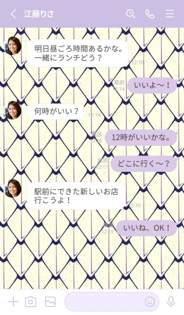 [LINE着せ替え] シンプルな龍鱗 パープルネイビーの画像3