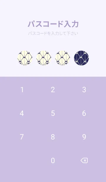 [LINE着せ替え] シンプルな龍鱗 パープルネイビーの画像4