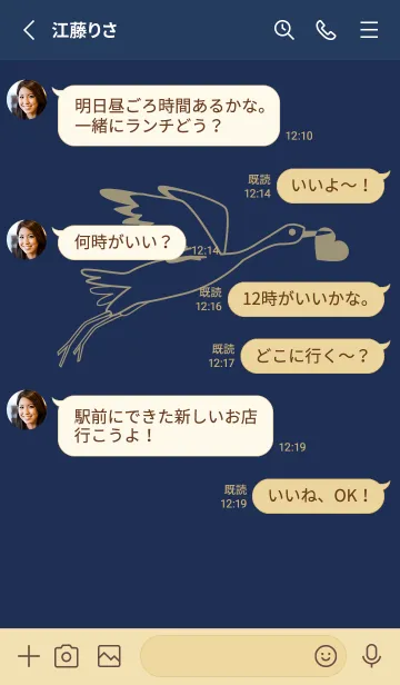 [LINE着せ替え] 鳥とハート ネービーブルーの画像3