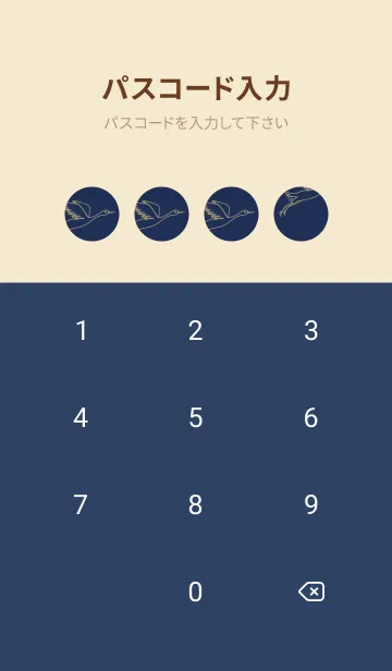[LINE着せ替え] 鳥とハート ネービーブルーの画像4