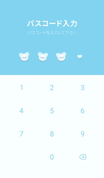 [LINE着せ替え] ぷくぷく♡くまさん - ライト ブルーの画像4