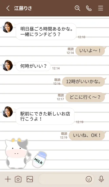 [LINE着せ替え] 仔牛ちゃんノート/ベージュの画像3