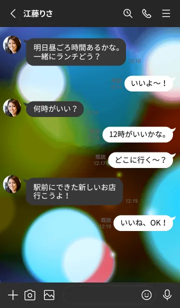 [LINE着せ替え] カラーライト 6の画像3