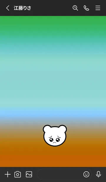 [LINE着せ替え] ぴえん くま 108の画像2