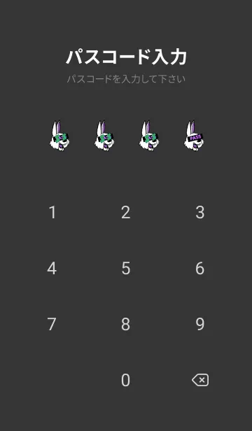 [LINE着せ替え] マネー ラビット2 54の画像4