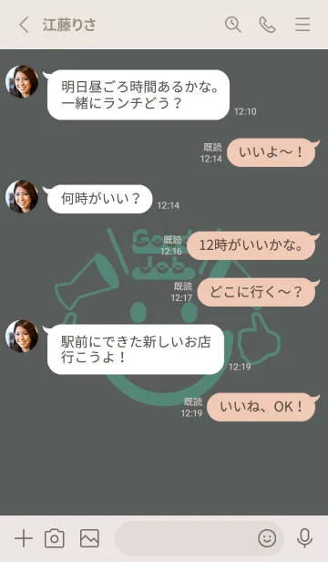 [LINE着せ替え] スマイル＆グッジョブ 石板色の画像3