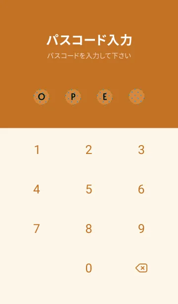 [LINE着せ替え] シンプル ミニ ドット 317の画像4