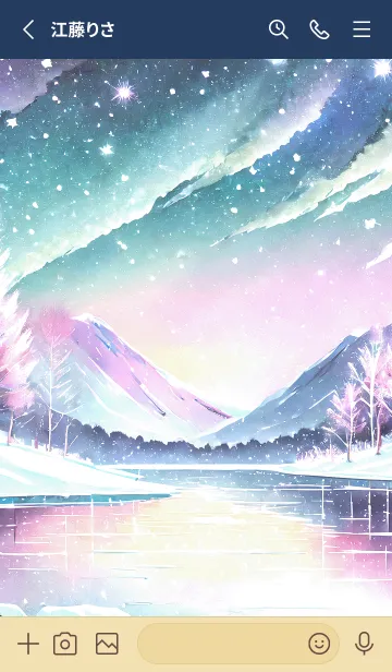 [LINE着せ替え] 優美な冬の風景の着せかえ(Winter-655)の画像2