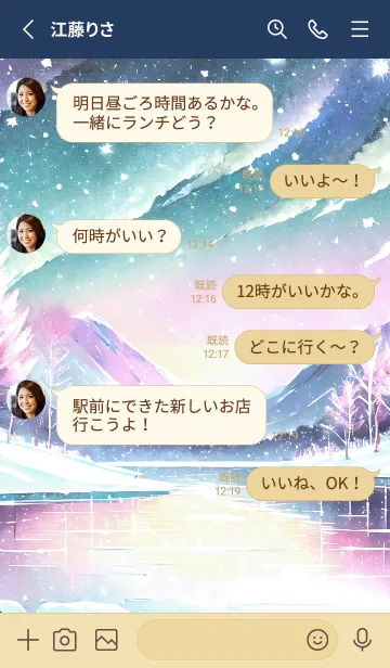 [LINE着せ替え] 優美な冬の風景の着せかえ(Winter-655)の画像3