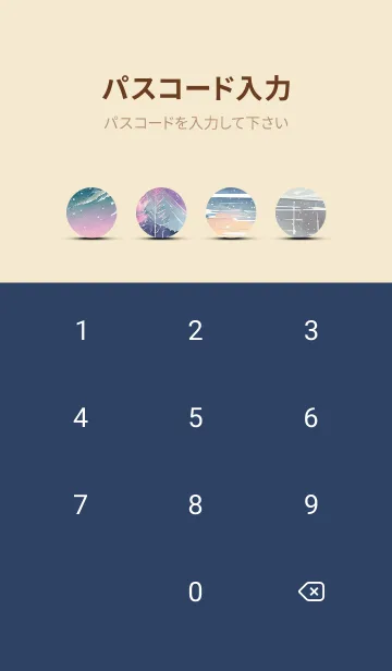 [LINE着せ替え] 優美な冬の風景の着せかえ(Winter-655)の画像4