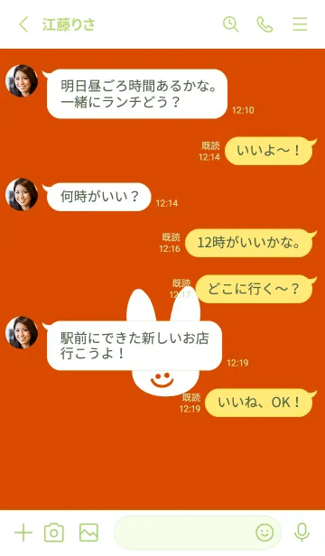 [LINE着せ替え] ホワイト ラビット .26の画像3