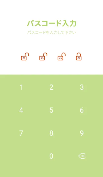[LINE着せ替え] ホワイト ラビット .26の画像4
