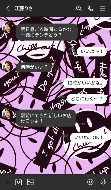 [LINE着せ替え] トーキング スマイル 115の画像3