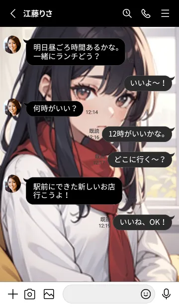 [LINE着せ替え] 少女が一人 #LaC21。の画像3