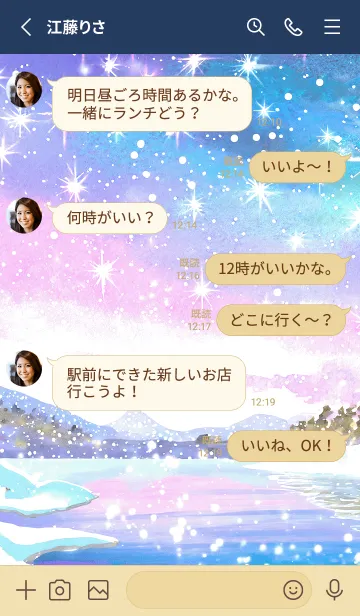 [LINE着せ替え] 優美な冬の風景の着せかえ(Winter-656)の画像3