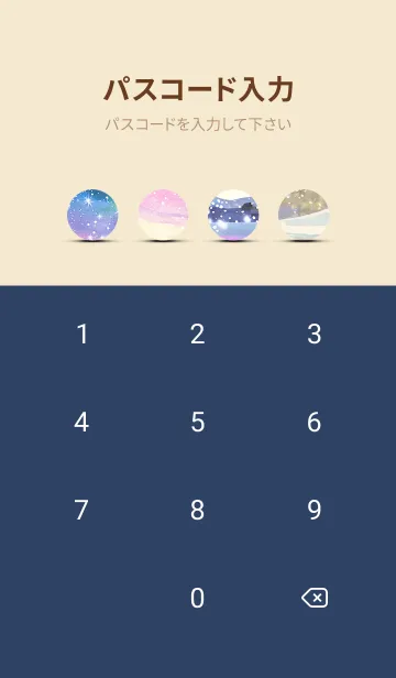 [LINE着せ替え] 優美な冬の風景の着せかえ(Winter-656)の画像4