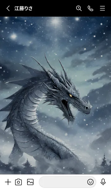 [LINE着せ替え] 【龍の着せかえ】Dragon Theme/630の画像2