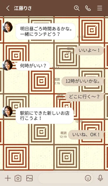 [LINE着せ替え] 和音 市松模様 音符  ブリックレッドの画像3