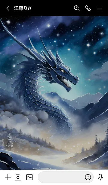 [LINE着せ替え] 【龍の着せかえ】Dragon Theme/631の画像2