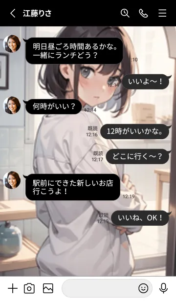 [LINE着せ替え] 少女が一人 #LaB130。の画像3