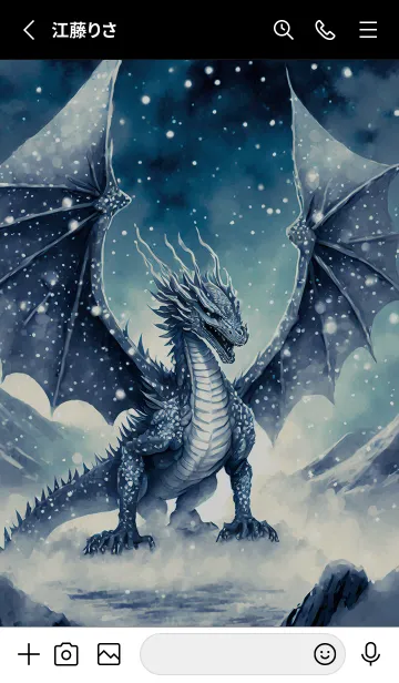 [LINE着せ替え] 【龍の着せかえ】Dragon Theme/632の画像2