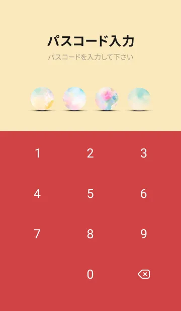 [LINE着せ替え] 薔薇(バラ)の花の着せかえ(R684)の画像4