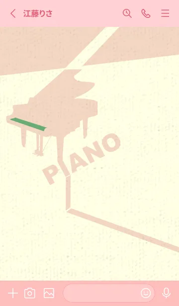 [LINE着せ替え] グランドピアノ  薄緑色の画像2