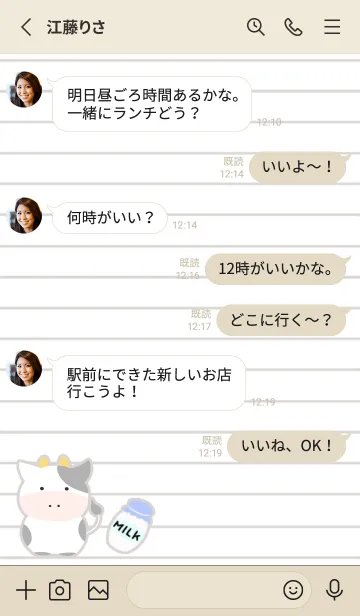 [LINE着せ替え] 仔牛ちゃんノート/レッド/ベージュの画像3