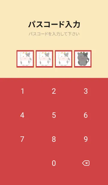 [LINE着せ替え] 仔牛ちゃんノート/レッド/ベージュの画像4
