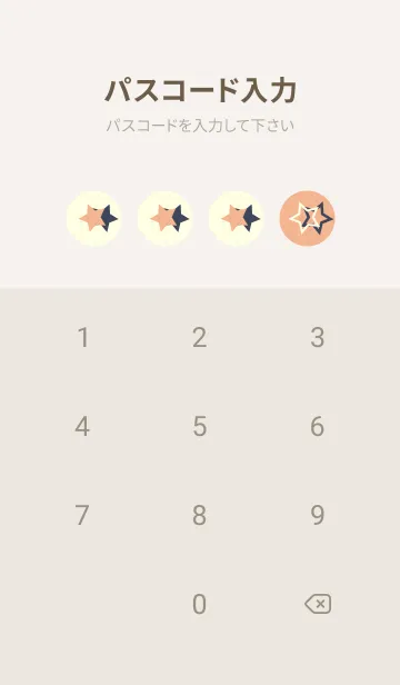 [LINE着せ替え] 三ツ星のきせかえ ライトアプリコットの画像4